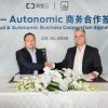 Autonomic and Alibaba Cloud MoU