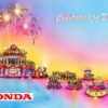 2019 Rose Parade Honda Celebration of Dreams float rendering