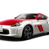 Nissan Fairlady Z 50th Anniversary Edition