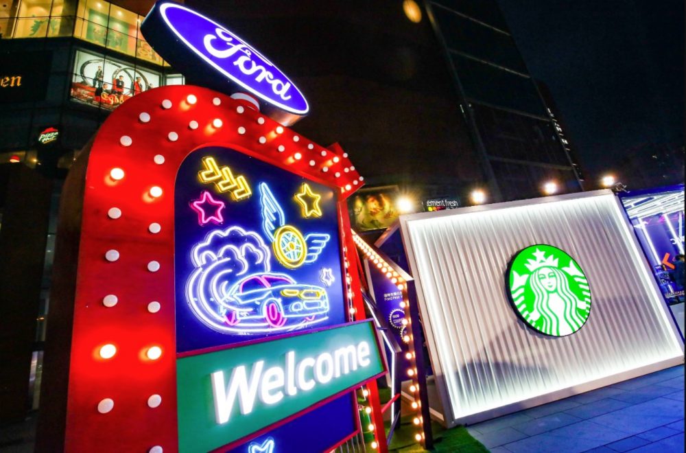 Welcoming signs to the Ford x Starbucks Pop-Up Beijing