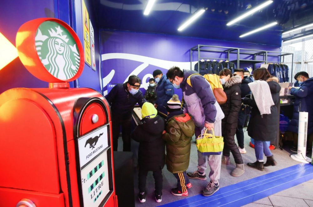 Ford x Starbucks Pop-Up Beijing shop