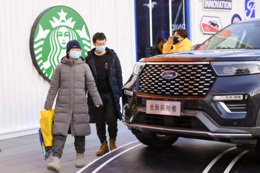 shopping the Ford x Starbucks Pop-Up Beijing